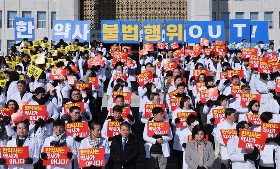 국회 앞에 모인 대한약사회