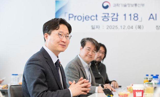 발언하는 구혁채 제1차관