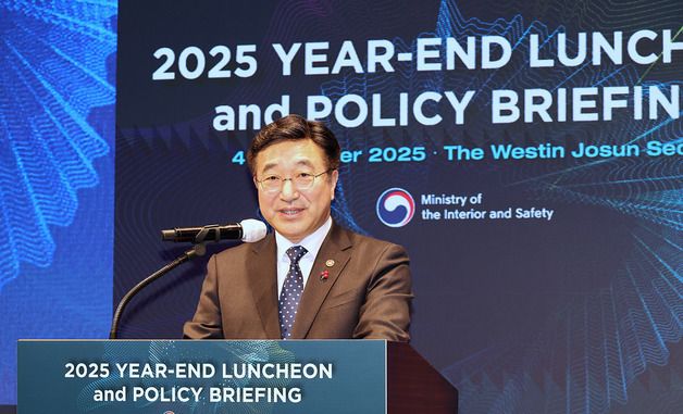 환영사하는 윤호중 장관