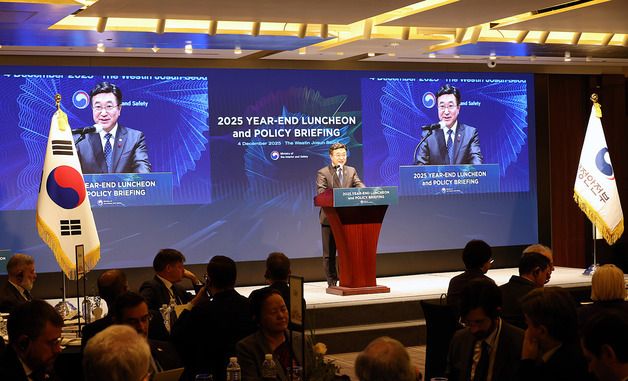 환영사하는 윤호중 행안부 장관