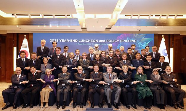 윤호중 장관, '주한 외교사절 초청 정책설명회' 참석