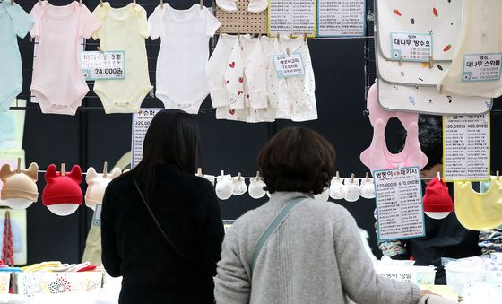 아기를 위한 신중한 선택