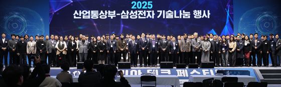 2025년 산업통상부-삼성전자 기술나눔 행사