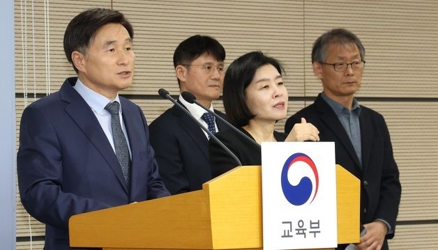 2026학년도 대학수학능력시험 채점 결과 발표
