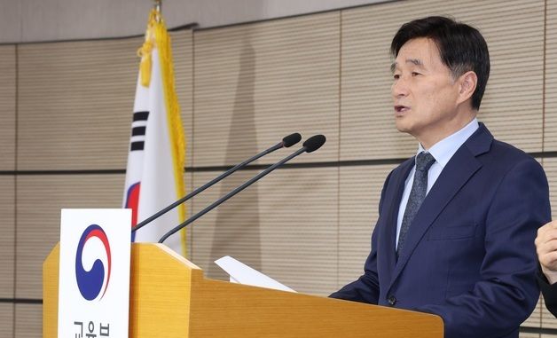 2026학년도 대학수학능력시험 채점 결과 발표