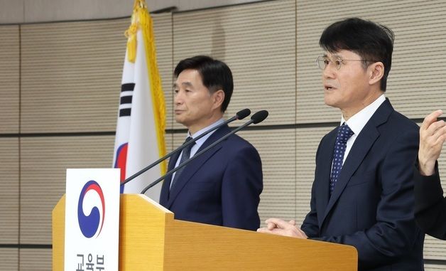 2026학년도 대학수학능력시험 채점 결과 발표