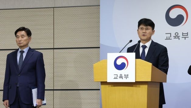 2026학년도 대학수학능력시험 채점 결과 발표