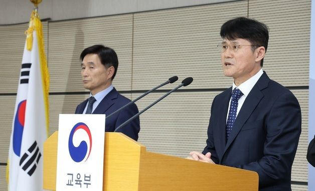 2026학년도 대학수학능력시험 채점 결과 발표