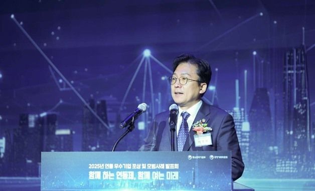 중기부, '납품대금 연동 우수기업 포상식' 개최