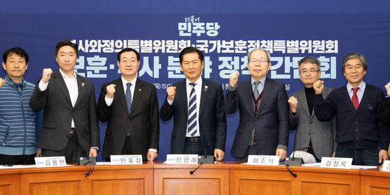 민주당 보훈·역사 분야 정책 간담회