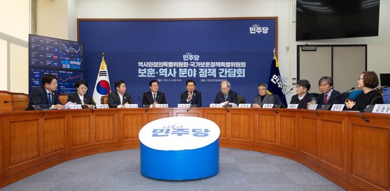보훈·역사 분야 정책 간담회