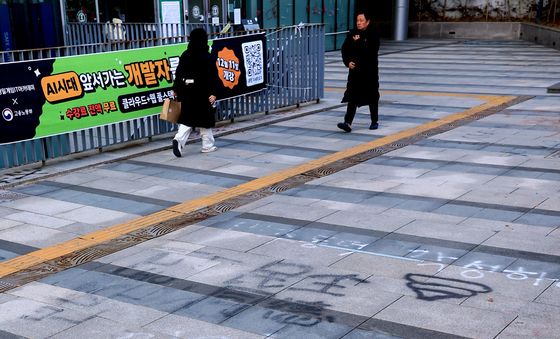 지워지지 않은 동덕여대 래커칠