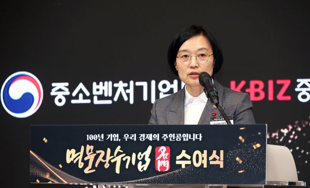 인사말하는 한성숙 장관