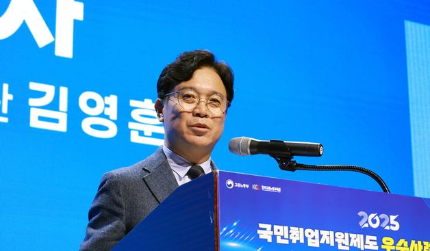 축사하는 김영훈 장관