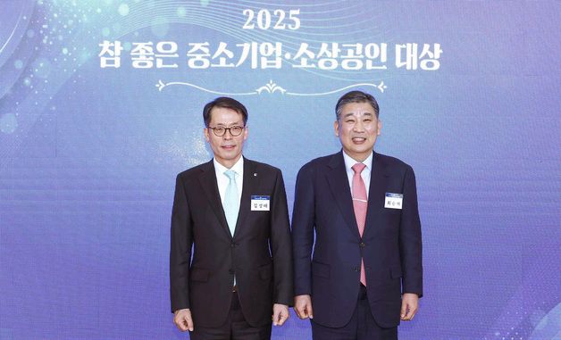 IBK기업은행, 중소기업 옴부즈만과 '참 좋은 중소기업· 소상공인 대상' 개최