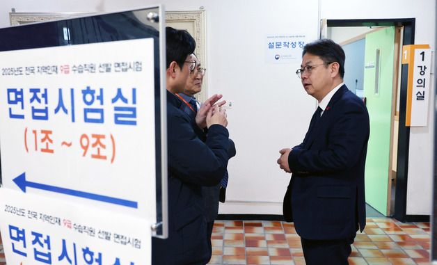 김성훈 인사처 차장, 전국 지역인재 9급 수습직원 선발 면접시험장 점검