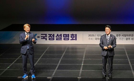 김민석 총리, 광주 서구청 초청 국정설명회