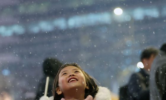'반가운 첫눈'