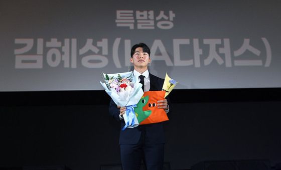 특별상 수상한 LA 다저스 김혜성