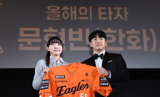 유니폼 선물하는 한화 문현빈