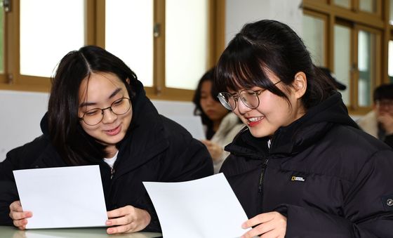 내 수능 점수는?