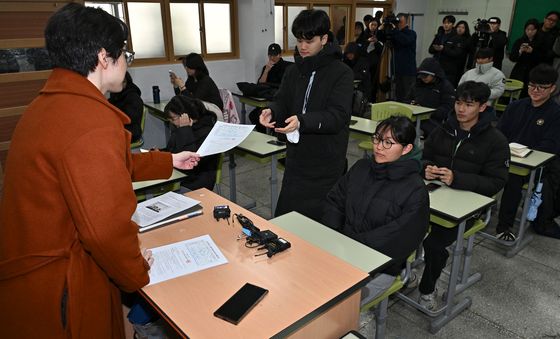 수능 성적표 배부