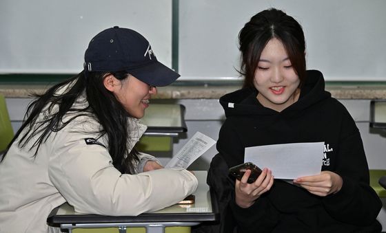 수능 성적표 배부