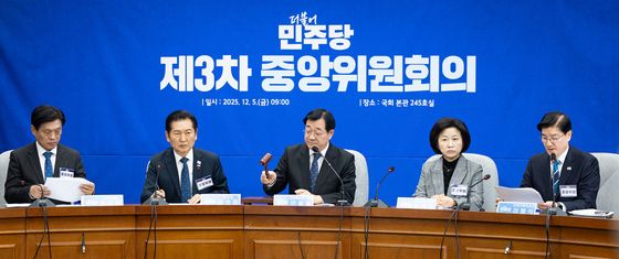 제3차 중앙위원회의 시작