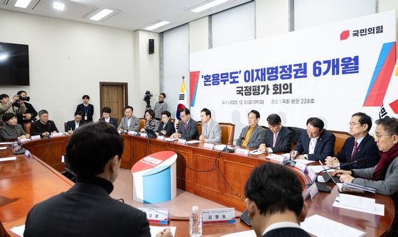 '혼용무도' 이재명정권 6개월 국정평가 회의