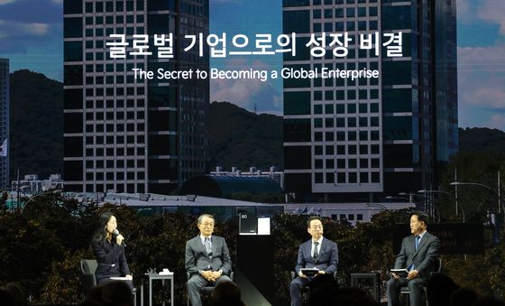 기아 80주년 기념식