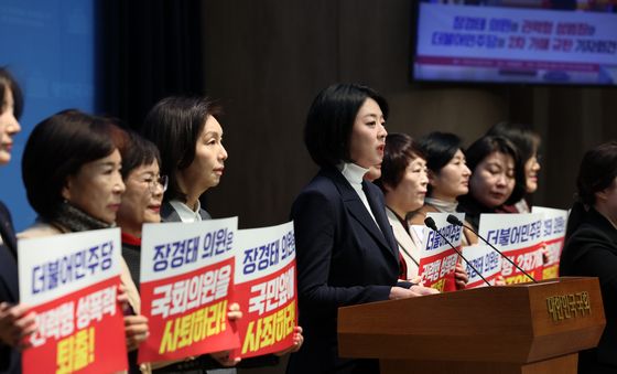 규탄 발언하는 배현진 의원