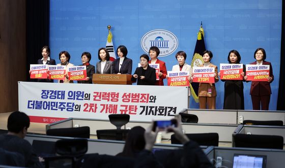 장경태 의원, 민주당 규탄하는 배현진 의원