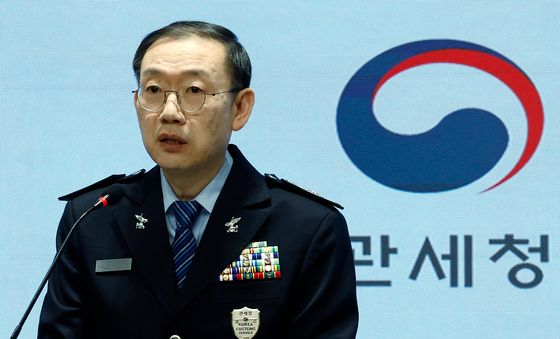 관세청, 마약단속 종합대책 발표