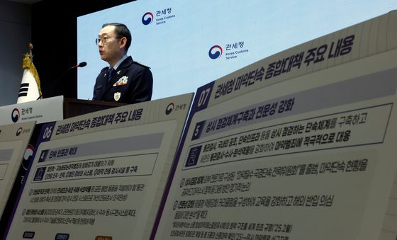 이명구 관세청장, 마약 단속 종합대책 발표