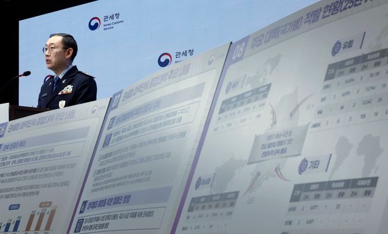 마약단속 국제공조 추진현황 및 관세청 마약단속 종합 대책 발표하는 이명구 관세청장