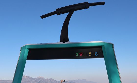 '설국을 배경으로'