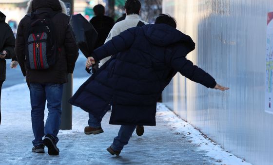 '빙판길 낙상 주의'