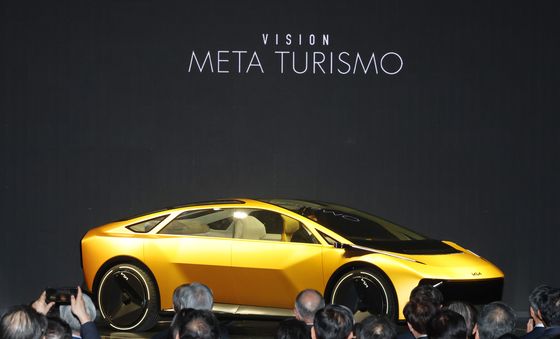 공개되는 '비전 메타투리스모'