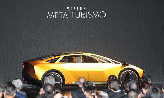 공개되는 '비전 메타투리스모'