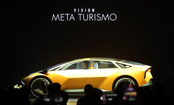 공개되는 '비전 메타투리스모'