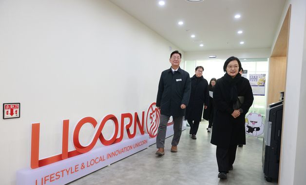 한성숙 장관, 대전 라이콘타운 방문