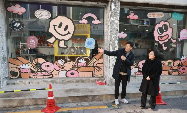 한성숙 장관, 대전 중구 글로컬상권 방문