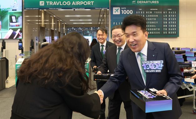 하나금융그룹, '트래블로그' 가입자 1,000만명 돌파