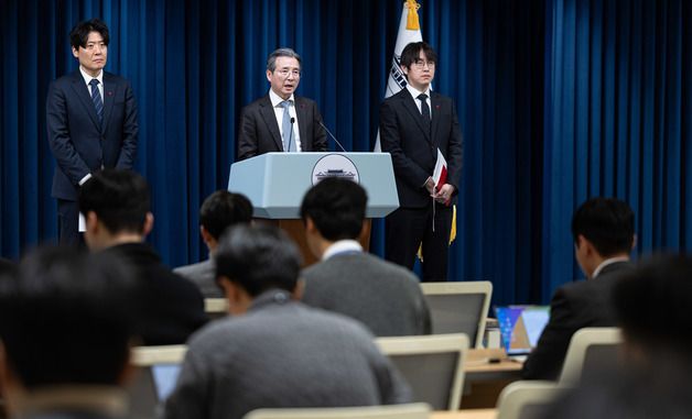 브리핑 하는 김용범 정책실장