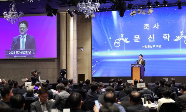 2025 전기산업의 날