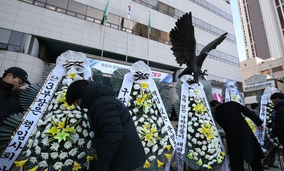 근조화환 쌓이는 대구시청 앞