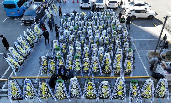 대구FC 쇄신 촉구하는 근조화환