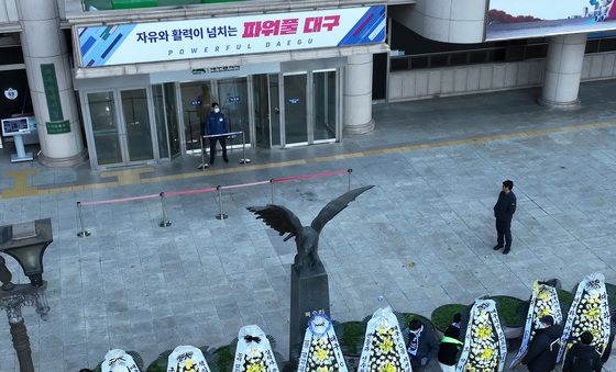 대구 축구팬 '분노의 근조화환'