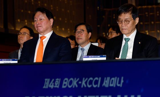 세미나 참석한 최태원 회장과 이창용 총재