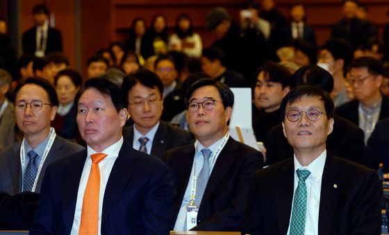 최태원·이창용, 제4회 BOK-KCCI 공동세미나 참석